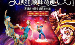 马戏团魔术小姐姐图片,揭秘马戏团的神秘世界