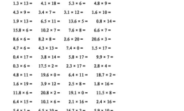 十八乘六打一字,十八乘六，揭秘一字谜底”