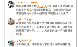 理性吃瓜远离网暴,共筑清朗网络空间——远离网暴，守护网络文明