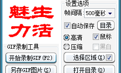 gif图制作软件,盘点热门GIF制作软件及使用技巧