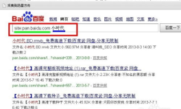 网盘吃瓜资源合集,盘点热门资源合集